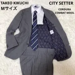 TAKEO KIKUCHI セットアップスーツ　CITY SETTER  千鳥