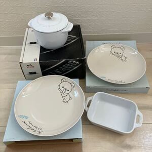 ストウブ staub ココハン s ホワイト ローソン リラックマ 皿 プレート 食器 鍋 セラミック　レクタンギュラーディッシュ セット ブランド