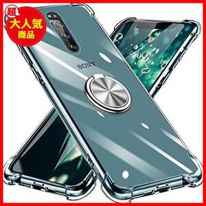 【早期発送！】 ★Xperia1_クリア★ Xperia 1 ケース リング付き クリア TPU グラデーション色 SO-03L SOV40 耐衝撃 ソニー エクスペリア1