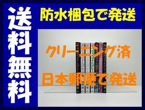 ▲全国送料無料▲ ブラックナイトパレード 中村光 [1-7巻 コミックセット/未完結]