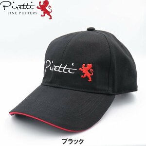 1円★Piretti ピレッティ PR-CP0007 アンストラクチャード キャップ（ブラック）★送料無料★日本正規品★