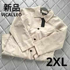 【新品】 VICALLEO　ミドル　コート　ジャケット　ベージュ　2XL