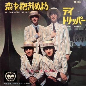 【新宿ALTA】BEATLES/WE CAN WORK IT OUT / DAY TRIPPER(AR1445)