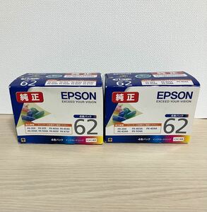 未使用 EPSON インクカートリッジ IC4CL62 4色パック　2ケース【期限切れ】