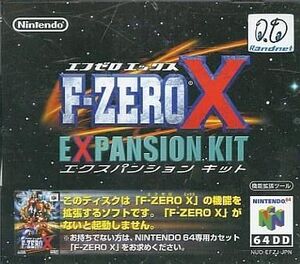 中古ニンテンドウ64ソフト（64DD） 64DD F-ZERO X エクスパンションキット