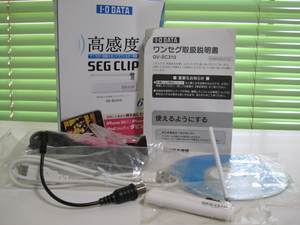 ☆★JUNK PC PARTS★☆ 高感度ワンセグTVチューナー IO DATA GV-SC310 ブースター回路&Wノイズフィルター搭載 PC/USB接続-即決有☆彡