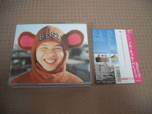 FUNKY　MONKEY BABYS「BEST」【初回生産限定盤】帯付き