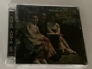 Horace Silver Quintet The Tokyo Blues Analogue Productions SACD ホレス・シルバー トーキョー・ブルース　アナログプロダクションズ