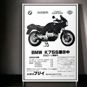 90年代 当時物!!! BMW 広告/ポスター K75 S Mk1 マフラー 中古 シート ハンドル スペック レビュー カフェレーサ カスタム カバー