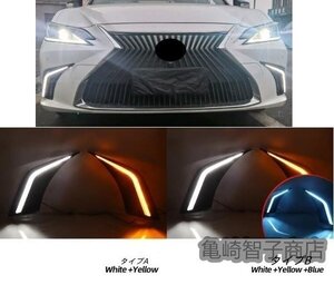 レクサス ES LED フロント ウインカー