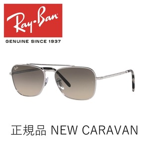 レイバン サングラス ニューキャラバン Ray-Ban NEWCARAVAN RB3636 003/32 58