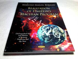 ＜洋書＞アインシュタインのマッハ プログラムの理解『REALIZATION OF EINSTEIN