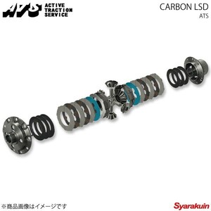 ATS エイティーエス LSD Carbon Carbon 1way BMW 3シリーズ E46 98～05 318i/318Ci MT/AT CBRC8730