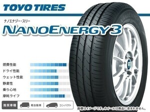 トーヨー TOYO NANOENERGY3 ナノエナジー3 NE03 165/50R16 ※4本送料込み総額 28,120円