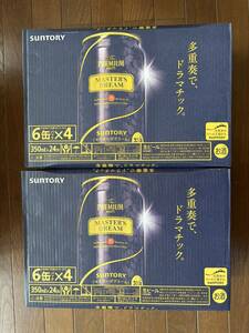 サントリー ザプレミアムモルツ マスターズドリーム 350ml×24缶 ×2ケース