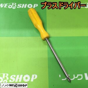 茨城【送料無料】① プラスドライバー ネジ回し ネジ締め 工具 DIY ドライバー 中古品 ■2124030328