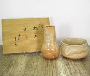 【蔵出し屋】 金子信彦 萩焼 城山窯 杓立 建水 共箱 検/ 煎茶器 茶道具 抹茶碗 棗 香合 茶杓 茶入　