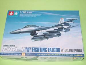 1/72 タミヤ F-16CJ [ブロック50] （フル装備仕様）