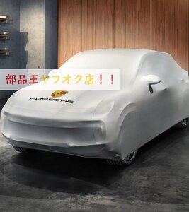 ポルシェ！ 室内用カーカバー - カイエン　カイエン クーペ (E3、2017 年以降)