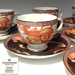 花◆英国王室御用達【WEDGWOOD ウェッジウッド】製 人気のシノワズリ『DYNASTY ダイナスティ』カップ＆ソーサー6客セット 未使用品