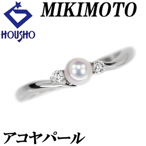 ミキモト アコヤパール ダイヤモンド K18WG ベビーパール ウェーブ MIKIMOTO 送料無料 美品 中古 SH119182