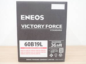 ①未使用 ENEOS エネオス バッテリー 60B19L VICTORY FORCE STANDARD VF-L2-60B19L-EA カーバッテリー 激安1円スタート