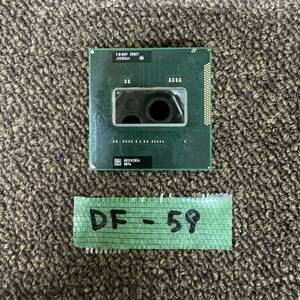 DF-59 激安 CPU Intel Core i7 2630QM SR02Y 動作品 同梱可能