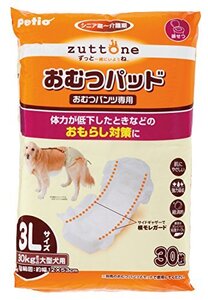 ペティオ (Petio) ずっとね おむつパッドK 大型犬用 3L