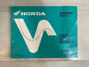 HONDA XR250 XRバハ パーツリスト USED 本田