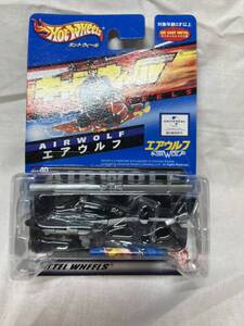 送料無料 ホットウィール エアウルフ ダイキャストメタル製 キャラウィール HotWheels エアーウルフ