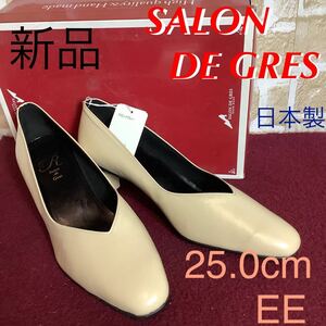 【売り切り!送料無料!】A-208 SALON DE GRES!パンプス!25.0cm EE!ベージュ!オフホワイト!おしゃれ!営業!仕事用!通勤!新品!