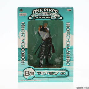 【中古】[FIG]B賞 ロロノア・ゾロ 一番くじ ワンピース ROMANCE DAWN for the new world ～前編～ ONE PIECE フィギュア プライズ バンプレ