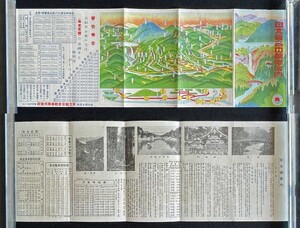 ◆戦前鳥瞰図◆「日光組合自動車案内」栃木県 路線図 古地図 古書 郷土資料 観光案内 時刻表 パンフレット