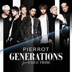 【中古】PIERROT / GENERATIONS from EXILE TRIBE c14430【未開封CDS】