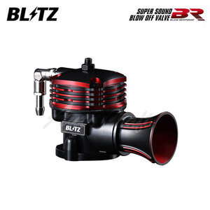 BLITZ ブリッツ スーパーサウンドブローオフバルブBR リリースタイプ GT-R R35 R5.3～ VR38DETT 4WD ニスモ