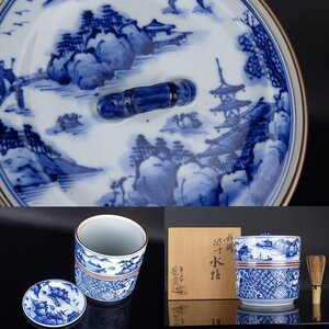 【扇屋】平安 景雲 造「祥瑞 染付 水指」共箱 高さ 約17cm 幅 約15.5cm 人物山水文 胴〆 蓋置 建水 杓立 茶道具 I-1