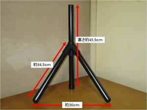 ★新品★　BSアンテナ用 室内スタンド & ３m同軸ケーブルのセット★