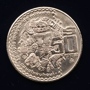 メキシコ ５０ペソ硬貨 1982年 大型コイン・極美品