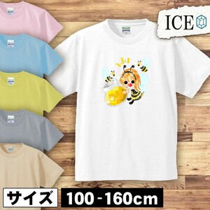 少女 ミツバチ キッズ 半袖 Tシャツ 男の子 女の子 ボーイズ ガールズ プリント 綿 おもしろ 面白い ゆるい トップス ジュニア かわいい100