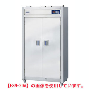 ニチワ 食器消毒保管機(電気式) 幅2860×奥行550×高さ1850 (ESN-6DB(両面扉)) (業務用)