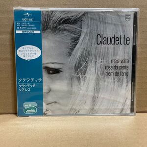 【未開封】 「クラウデッチ・ソアレス / クラウデッチ」 未使用 帯付き 国内盤 UICY-3157 ソアーレス CLAUDETTE SOARES