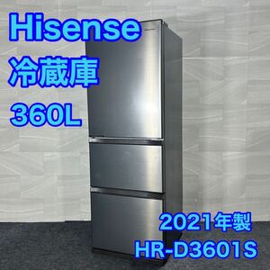 Hisense 冷蔵庫 HR-D3601S 360L 大型 2021年製 高年式 家電 d3135ハイセンス 大型冷蔵庫 2021年 うるおい野菜室