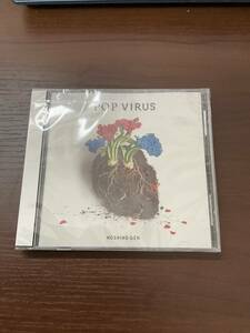 CD 星野源　POP VIRUS