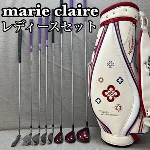 marie　claire　sport　マリクレール　スポーツ　レディースゴルフ8本セット　カーボン　L　右利き用　キャディバッグ　初心者おすすめ