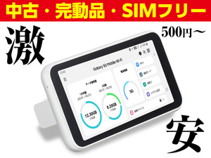【完動品】サムスン5GモバイルWi-Fi／Galaxy SCR01／本体