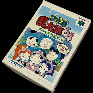 Nintendo64 忍たま乱太郎64 ゲームギャラリー 美品 ゲームソフト 箱・取扱説明書・小冊子・注意書・ブリスター 箱ダメージ有り