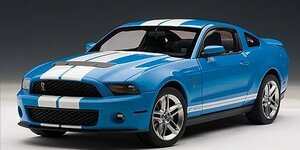 オートアート PERFORMANCE★1/18 ★72916★2010★FORD SHELBY GT500★ （GRABBER BLUE/WHITE STRIPES）