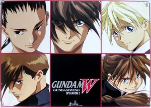 新機動戦記 ガンダムW GUNDAM WING B2ポスター (G02015)