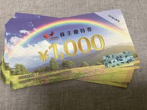 最新♪コシダカホールディングス株主優待 15000円分(1000円15枚)