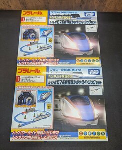 長★MM251/タカラトミー/【プラレール ライト付E7系新幹線かがやきベーシックセット 2点】TAKARATOMY/1円～